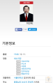 2026년 1월 5일 (월) 19:10 판의 섬네일