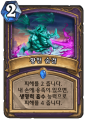 2026년 1월 5일 (월) 19:13 판의 섬네일