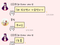 2026년 1월 5일 (월) 19:19 판의 섬네일