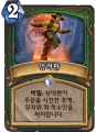 2026년 1월 5일 (월) 19:21 판의 섬네일