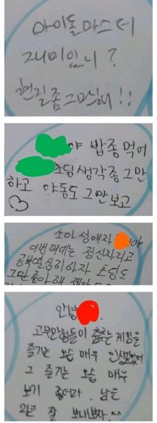 파일:1611673702.jpg