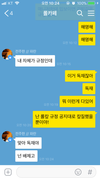 파일:More RP1.png