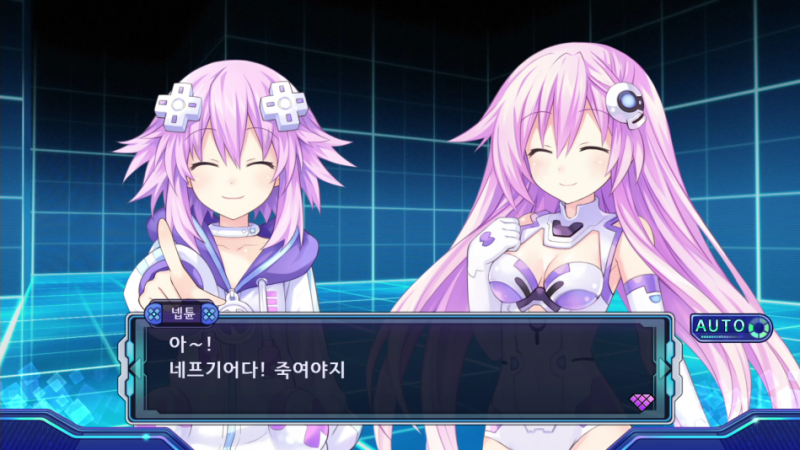 파일:넵튠(희망찬).png