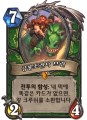 2026년 1월 5일 (월) 19:08 판의 섬네일