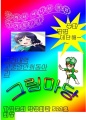 2026년 1월 5일 (월) 19:15 판의 섬네일