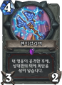 2026년 1월 5일 (월) 19:19 판의 섬네일