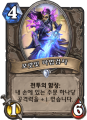 2026년 1월 5일 (월) 19:17 판의 섬네일