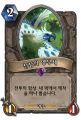 2026년 1월 5일 (월) 19:17 판의 섬네일