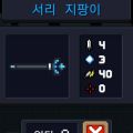 2026년 1월 5일 (월) 19:11 판의 섬네일