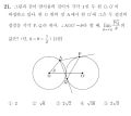 2026년 1월 5일 (월) 19:15 판의 섬네일