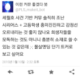 2026년 1월 5일 (월) 19:11 판의 섬네일