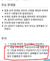 2026년 1월 5일 (월) 19:11 판의 섬네일