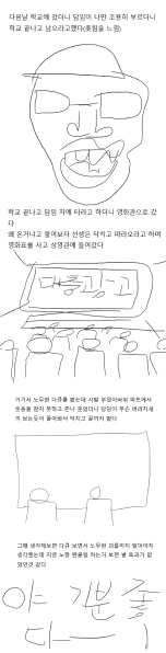 파일:일붕이2.png