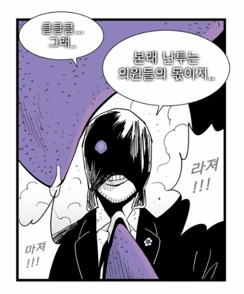 파일:존나나.jpg