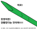 2026년 1월 5일 (월) 19:13 판의 섬네일