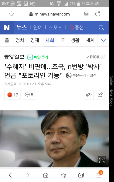 파일:최신 조로남불.png