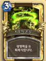 2026년 1월 5일 (월) 19:10 판의 섬네일