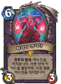 2026년 1월 5일 (월) 19:19 판의 섬네일