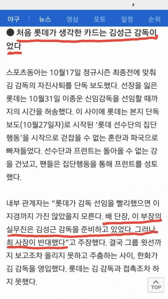 파일:하진신5.jpg