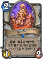2026년 1월 5일 (월) 19:20 판의 섬네일