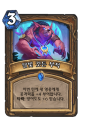 2026년 1월 5일 (월) 19:11 판의 섬네일