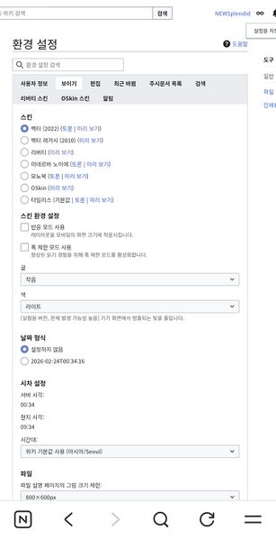 파일:K위키해결.jpg