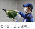 2026년 1월 5일 (월) 19:20 판의 섬네일