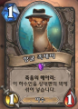 2026년 1월 5일 (월) 19:20 판의 섬네일