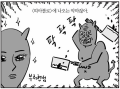 2026년 1월 5일 (월) 19:20 판의 섬네일