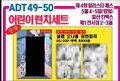 2026년 1월 24일 (토) 13:12 판의 섬네일