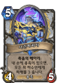 2026년 1월 5일 (월) 19:08 판의 섬네일