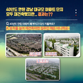 2026년 2월 23일 (월) 12:50 판의 섬네일