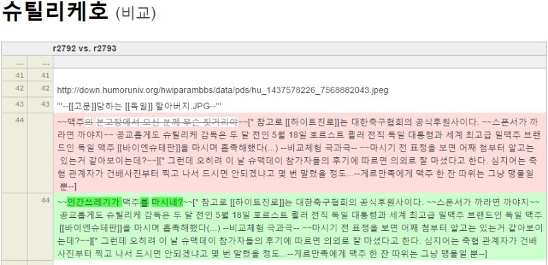 파일:치졸남간.png