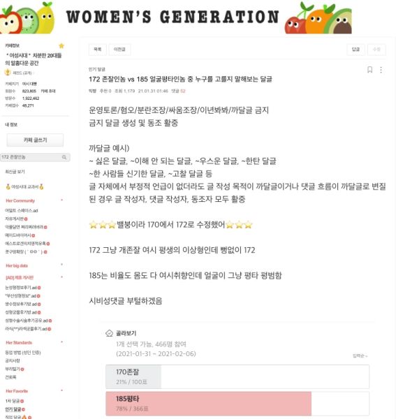 파일:185평타170존잘.jpg