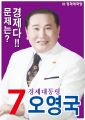 2026년 1월 5일 (월) 19:08 판의 섬네일