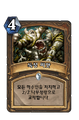 2026년 1월 5일 (월) 19:12 판의 섬네일