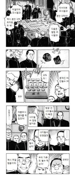 파일:간베.jpeg