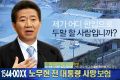 2026년 1월 5일 (월) 19:10 판의 섬네일