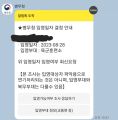 2026년 1월 5일 (월) 19:14 판의 섬네일