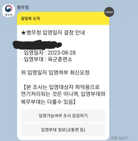 파일:드라이더2군머.jpeg