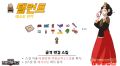 2026년 1월 5일 (월) 19:09 판의 섬네일