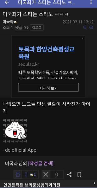 파일:미국좌태연한척.jpg