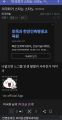 2026년 1월 5일 (월) 19:08 판의 섬네일