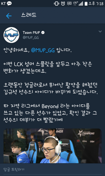 파일:비욘두.png