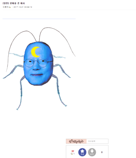 파일:빛의 문마갤.PNG