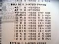 2026년 1월 5일 (월) 19:19 판의 섬네일