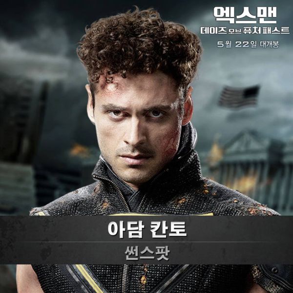 파일:썬스팟.jpg