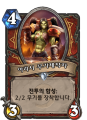 2026년 1월 5일 (월) 19:20 판의 섬네일