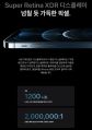 2026년 1월 5일 (월) 19:19 판의 섬네일