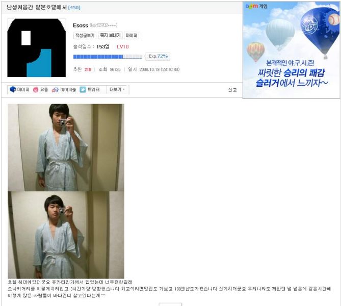 파일:유카타갑.jpg